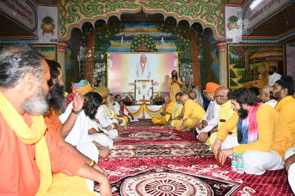 Katha